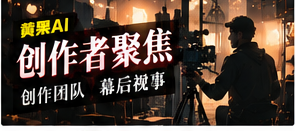 虚构人物和创作经验主题画面