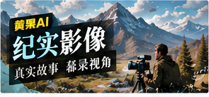 作品语言和事实边界主题画面