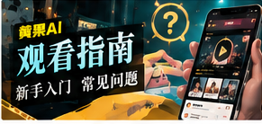 以真实资料确认完整性主题画面