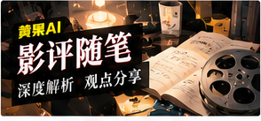知识阅读与信息来源主题画面